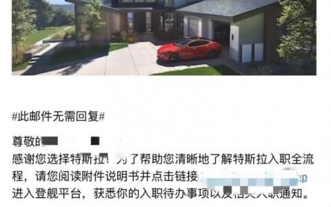 特斯拉招聘有何独特秘诀？
