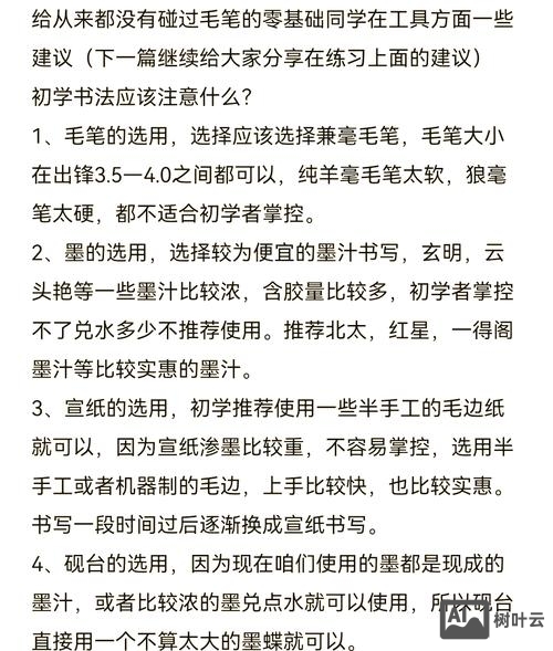 如何挑选专业的工具书