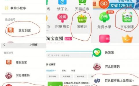 网站如何快速添加购物车功能?