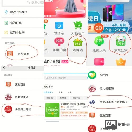 网站如何添加购物车功能