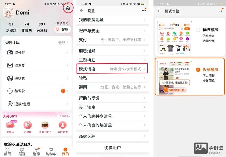 网站如何添加购物车功能
