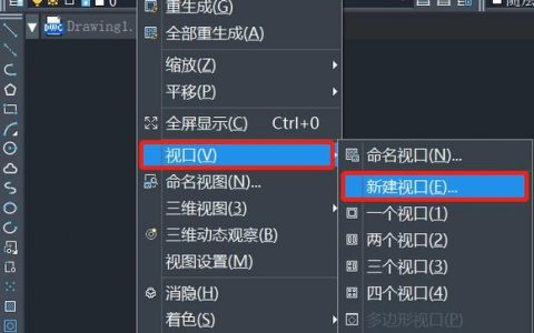 CAD命令DVIEW如何高效使用？