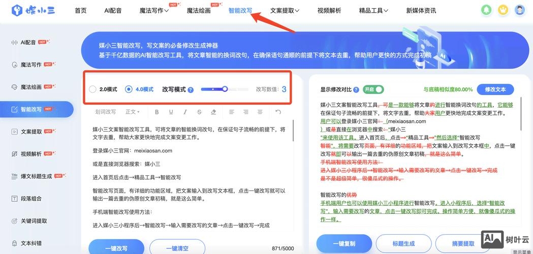 百度如何识别原创文章
