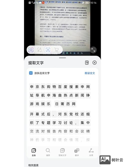 百度如何识别原创文章