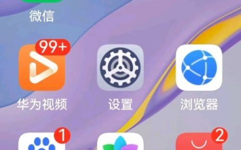 手机网站主页如何设置？