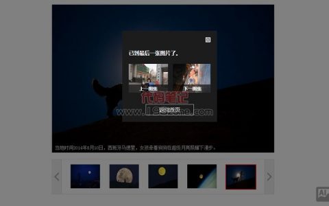 jQuery如何更换图片地址？