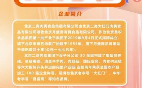 美髯公科技招聘，哪些岗位在招？