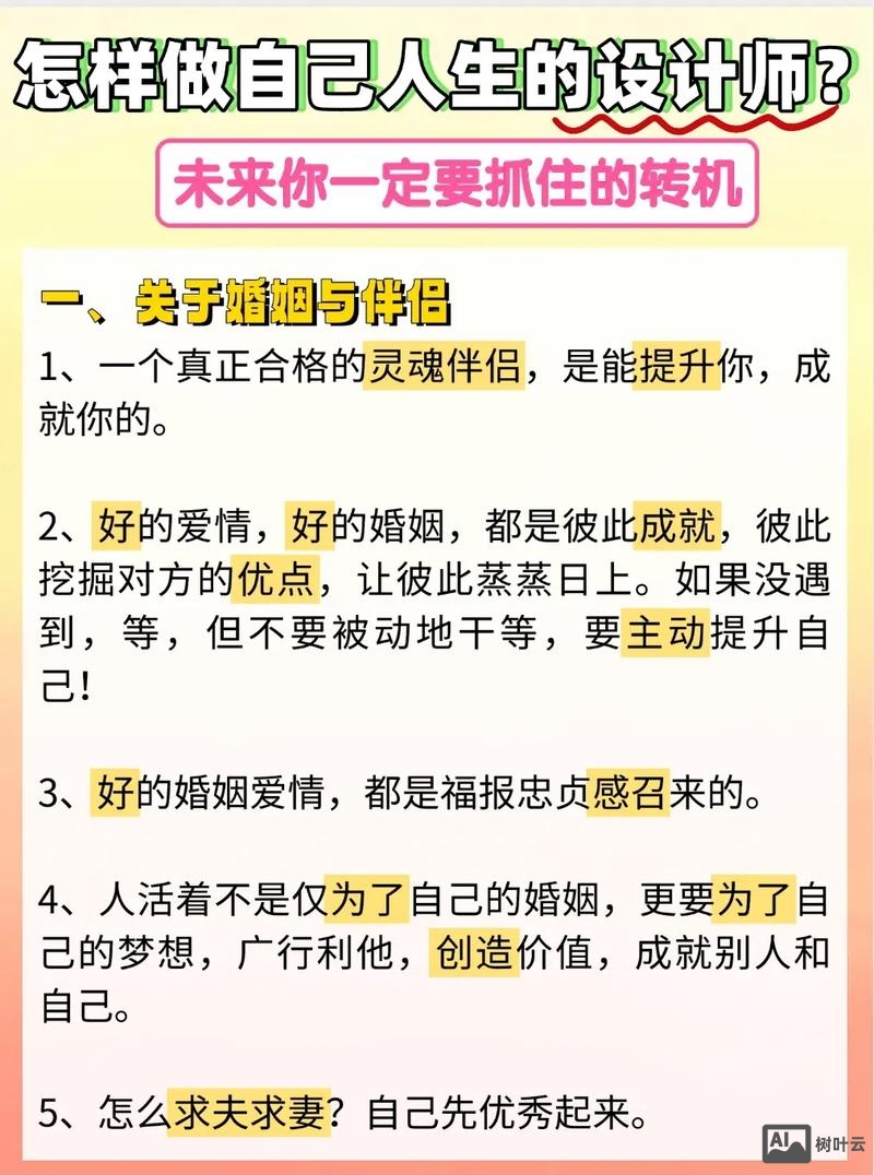 如何激励设计师主动设计