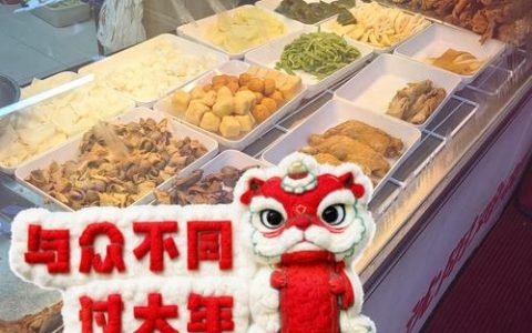 县城熟食店如何突围走红？