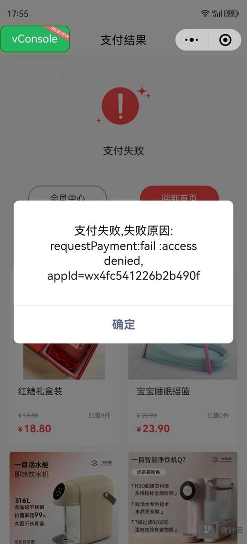 如何限制微信小程序使用