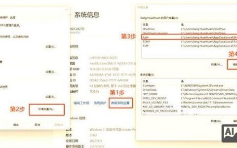 adb命令软件有哪些？