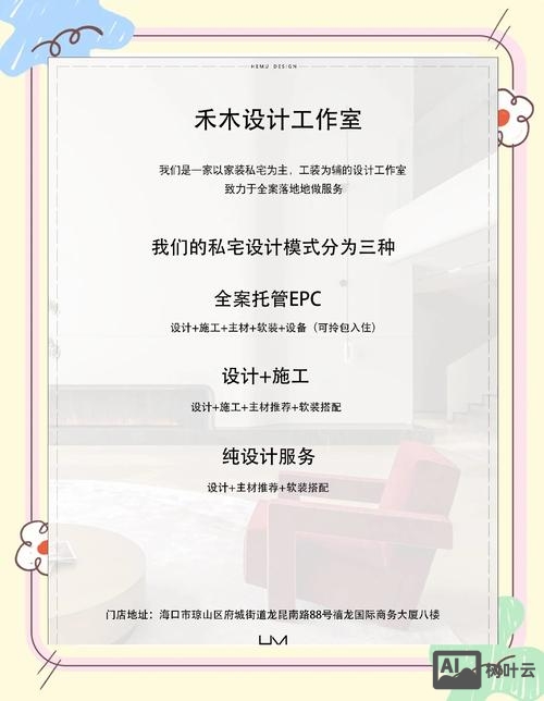 设计公工作室如何推广