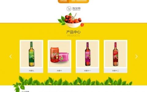 如何写好企业网站文章的3个核心技巧？