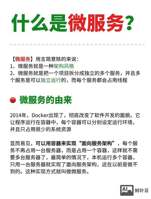 如何更好地为用户服务