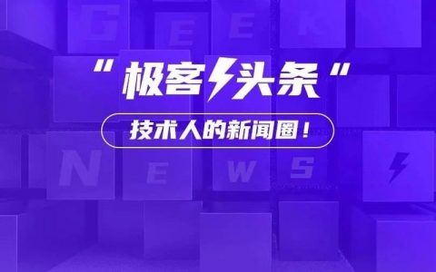 头条招聘Flutter，岗位要求有哪些？