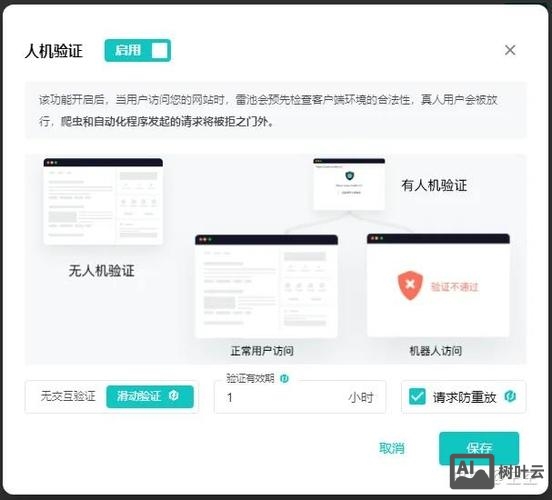如何取消搜索引擎抓取