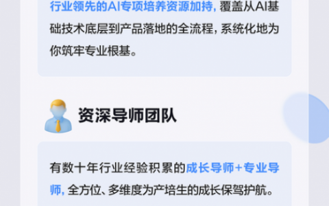 腾讯招聘博士，有何特别要求？