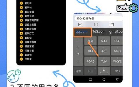 qq企业邮箱smtp怎么设置？