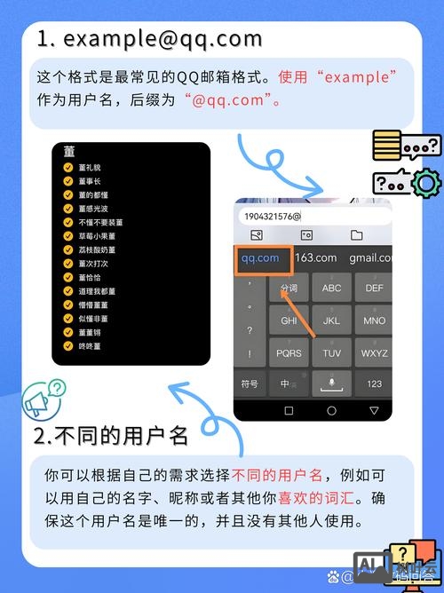 qq企业邮箱如何设置smtp