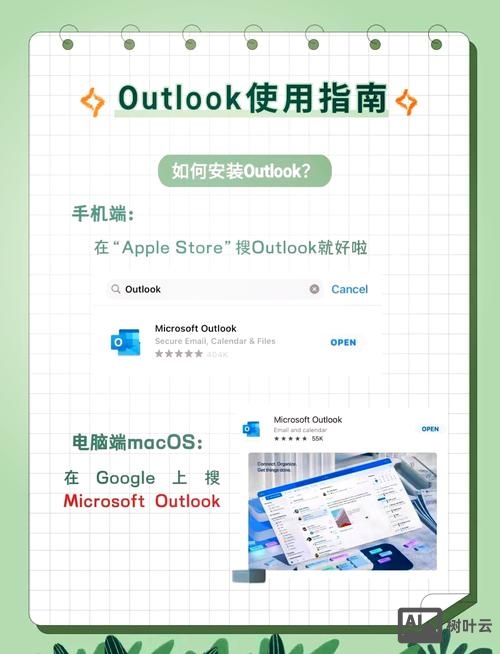 foxmail如何远程登录服务器