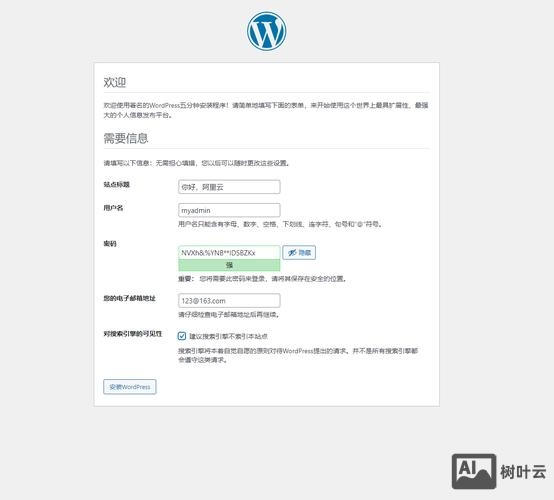foxmail如何远程登录服务器