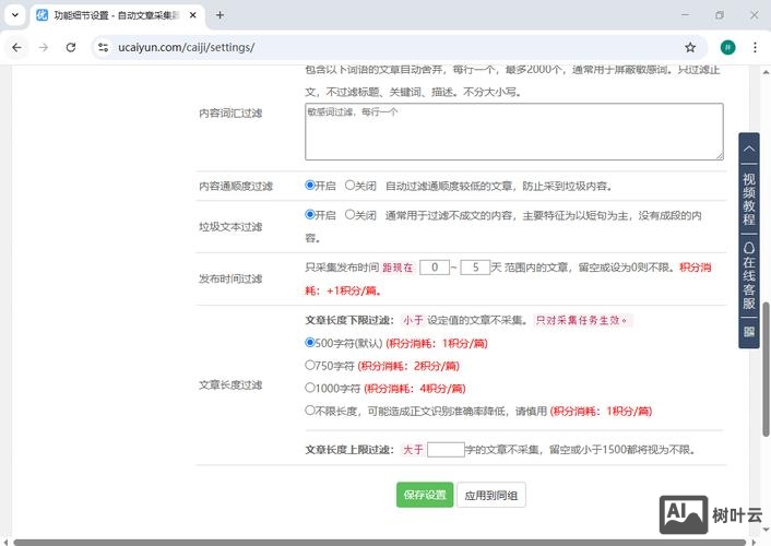 phpcms 如何显示当前文章日期