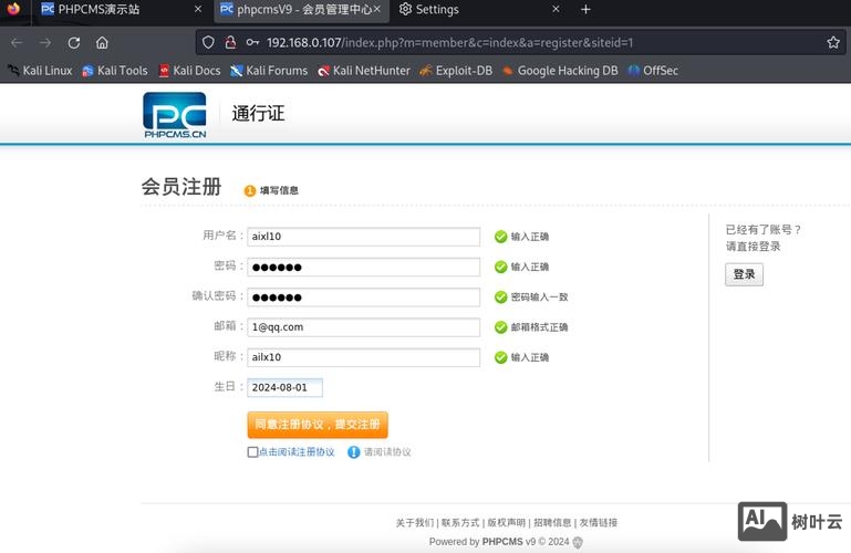 phpcms 如何显示当前文章日期