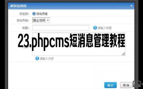phpcms如何调用并显示当前文章日期？