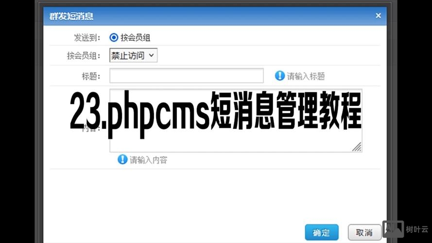 phpcms 如何显示当前文章日期