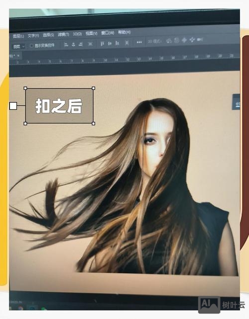 PS中如何整理头发