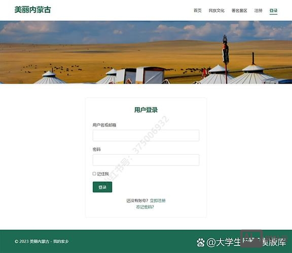 如何用html5做网页