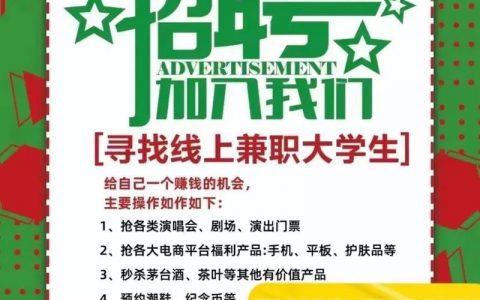 兼职招聘说辞有哪些关键技巧？