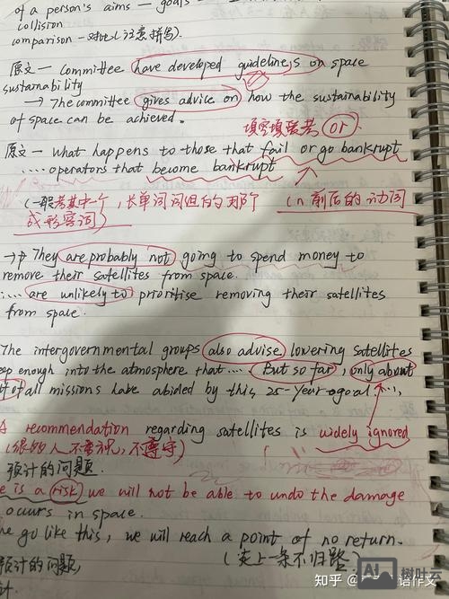 英语完形如何突破瓶颈期