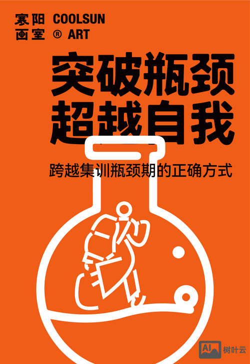 英语完形如何突破瓶颈期