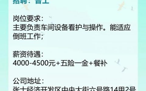 沈阳ITIL招聘需求有哪些？