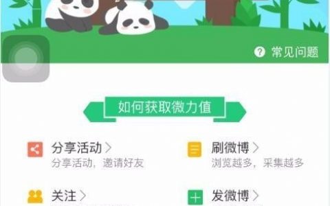 如何养成一个微博？习惯养成关键步骤有哪些？