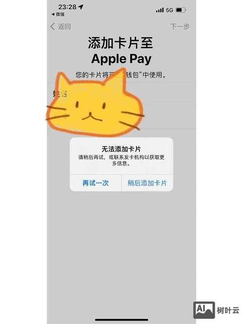 苹果如何绑定域名未绑定