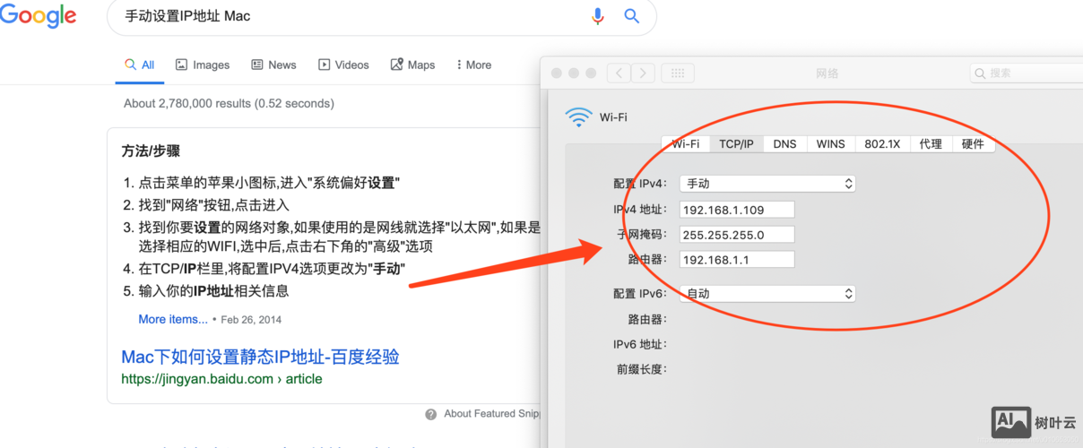 苹果如何绑定域名未绑定