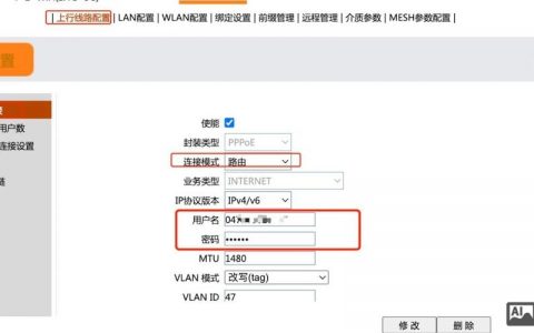 网址如何连接百度商桥？