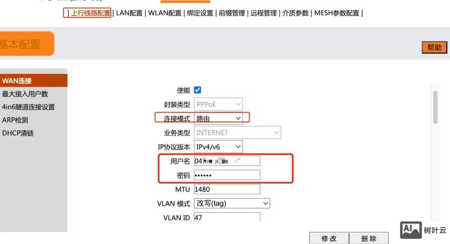 网址如何连接百度商桥