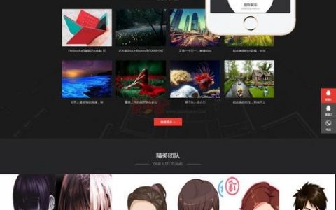 织梦如何实现手机端自动跳转？