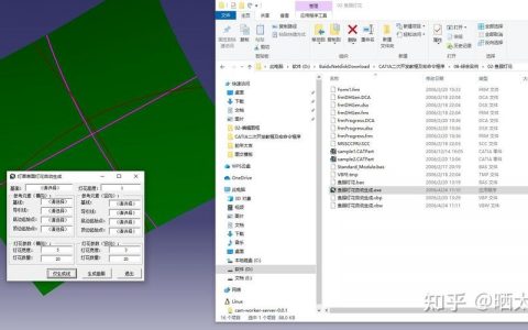 Catia比较命令怎么用？