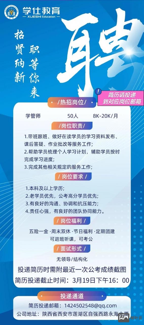 thoughtworks西安招聘