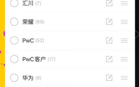 关键词标签如何正确设置？
