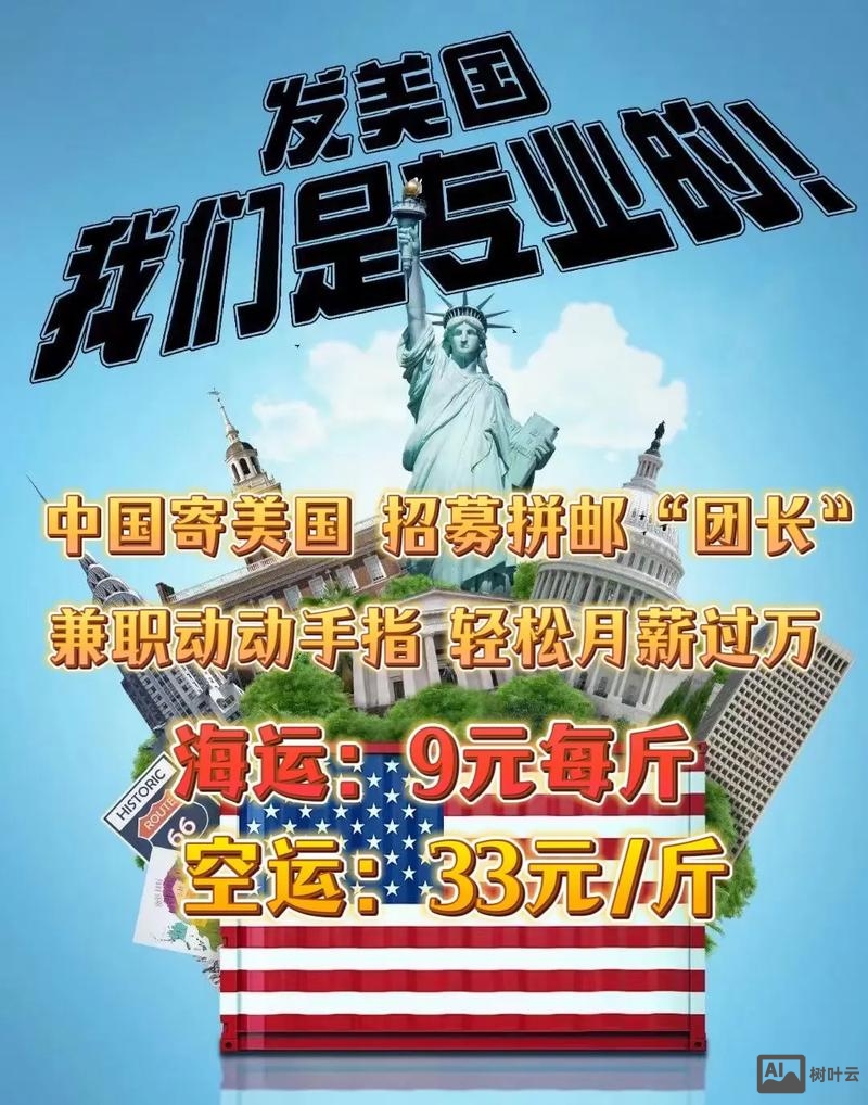 american express 招聘
