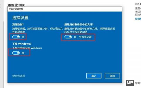 电脑重置命令有哪些？