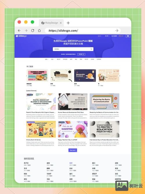 国外网站是如何建立的