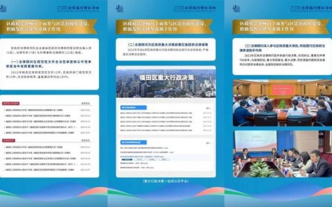 福田网站优化公司哪家强？