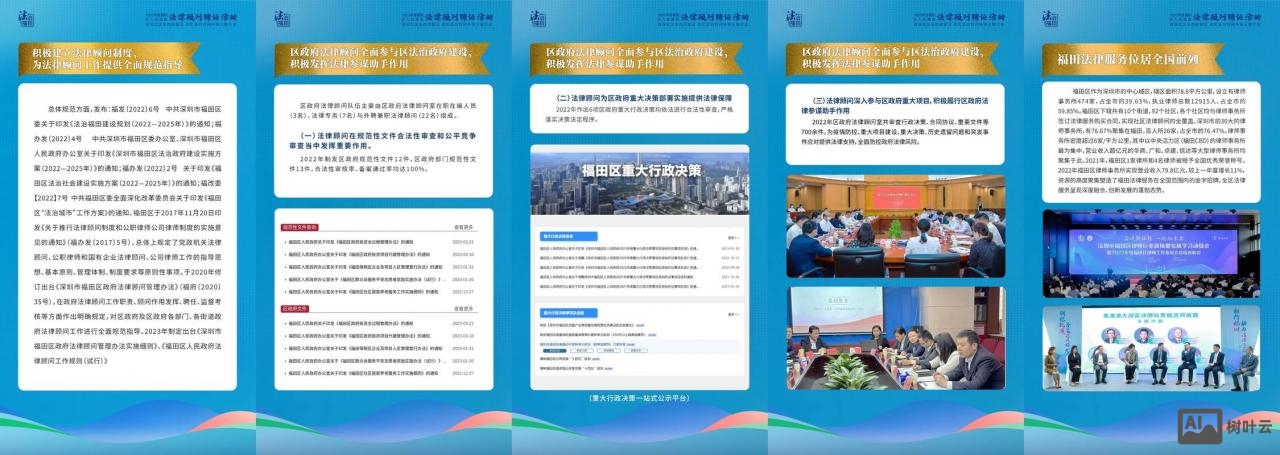 福田如何在网站优化公司