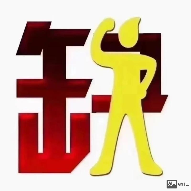 天融信阿尔法招聘